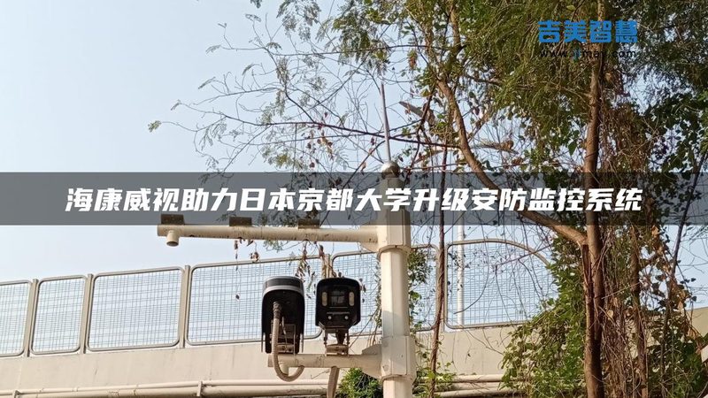 手机远程监控摄像头安装步骤详解：安全稳定，尽在掌握