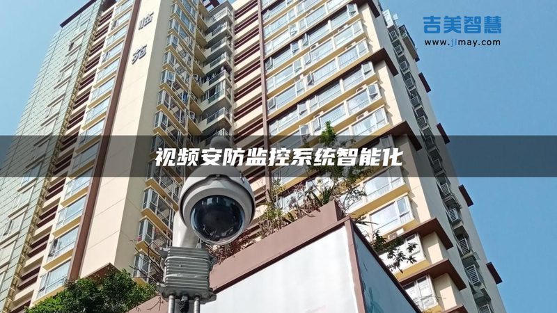 园区门禁系统选型，如何规避常见误区？**