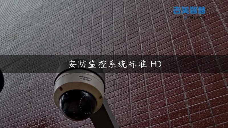 学校电子巡更系统：揭秘其优缺点**