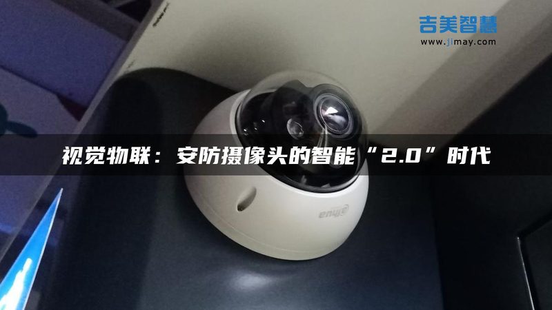 停车场系统：规格参数背后的安全智慧**