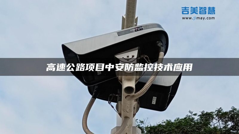 道闸控制板故障检修：关键步骤与注意事项**
