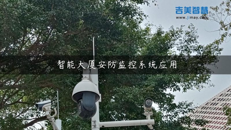 安防监控摄像头：规格型号全解析