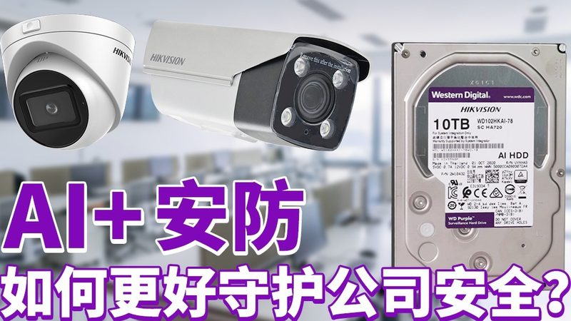 可视对讲门口主机：安防门禁系统的“门面”选择指南