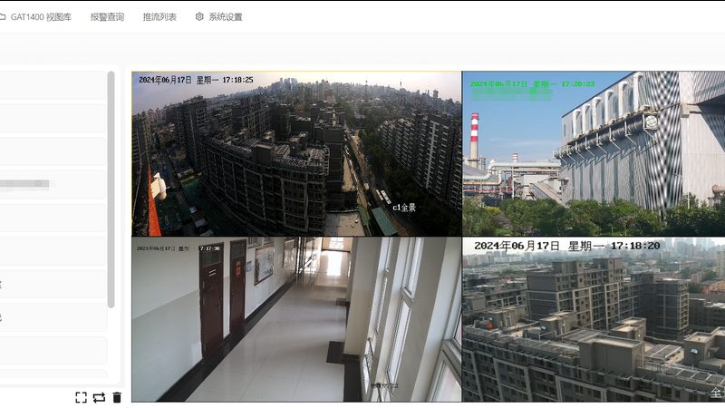 学校监控维保外包服务