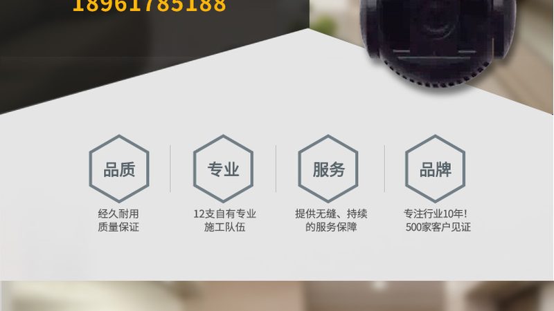 电梯监控摄像头安装：安全与合规的细节解析