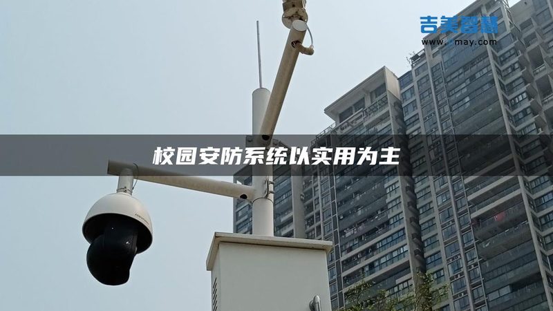 成都监控摄像头批发市场营业时间揭秘